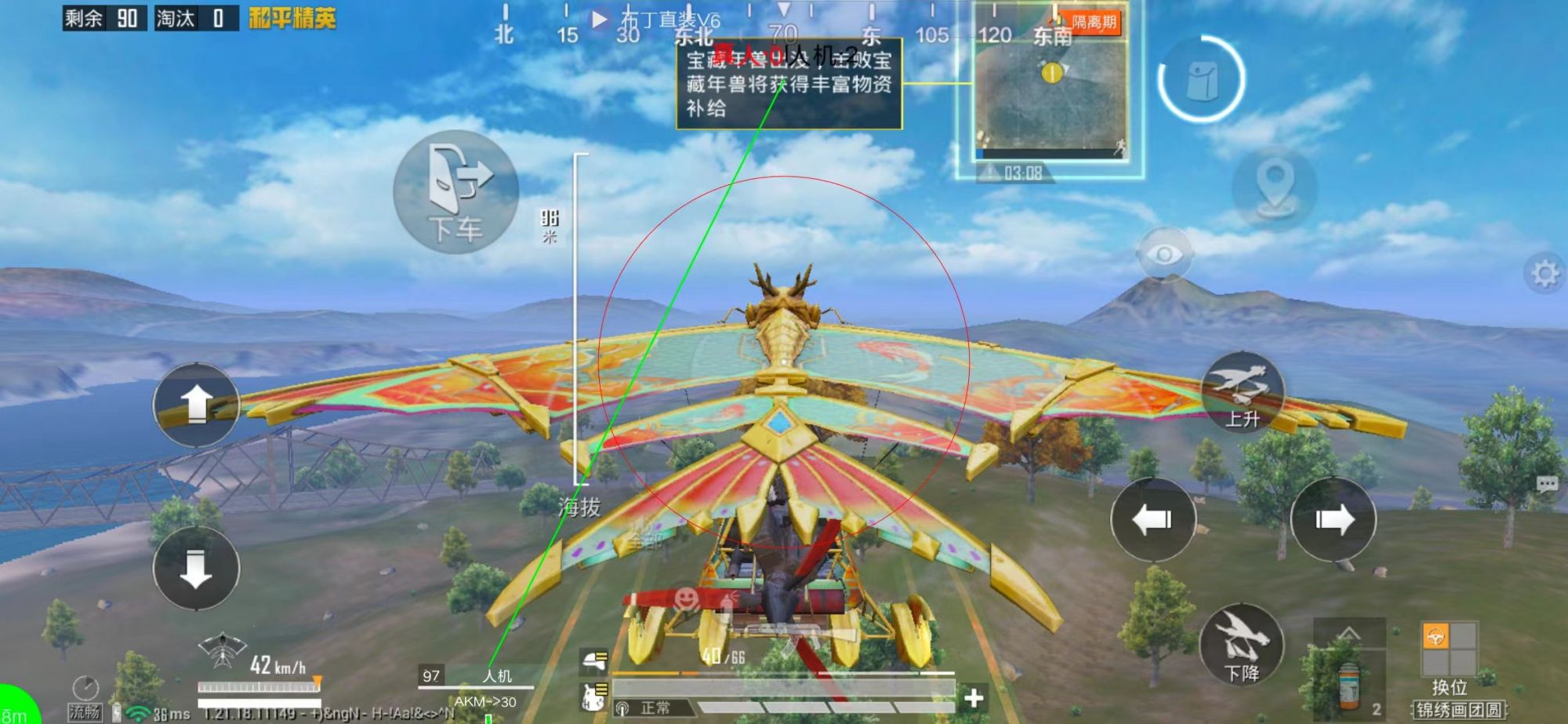 和平精英辅助【骑士直装】【雷神直装】范围打击 雷达预警 皮肤美化 掩体变色 漏打追踪 范围追踪